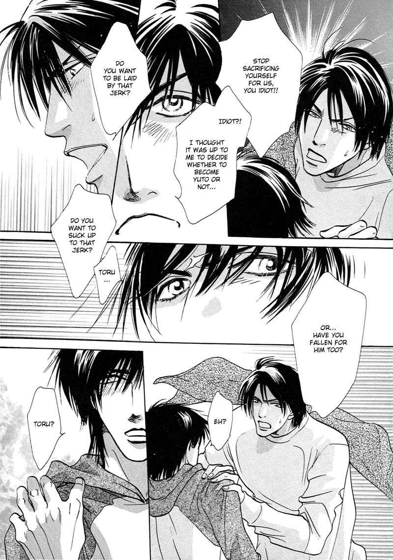 Page 33 Chapter 2 Kami-sama mo Shiranai