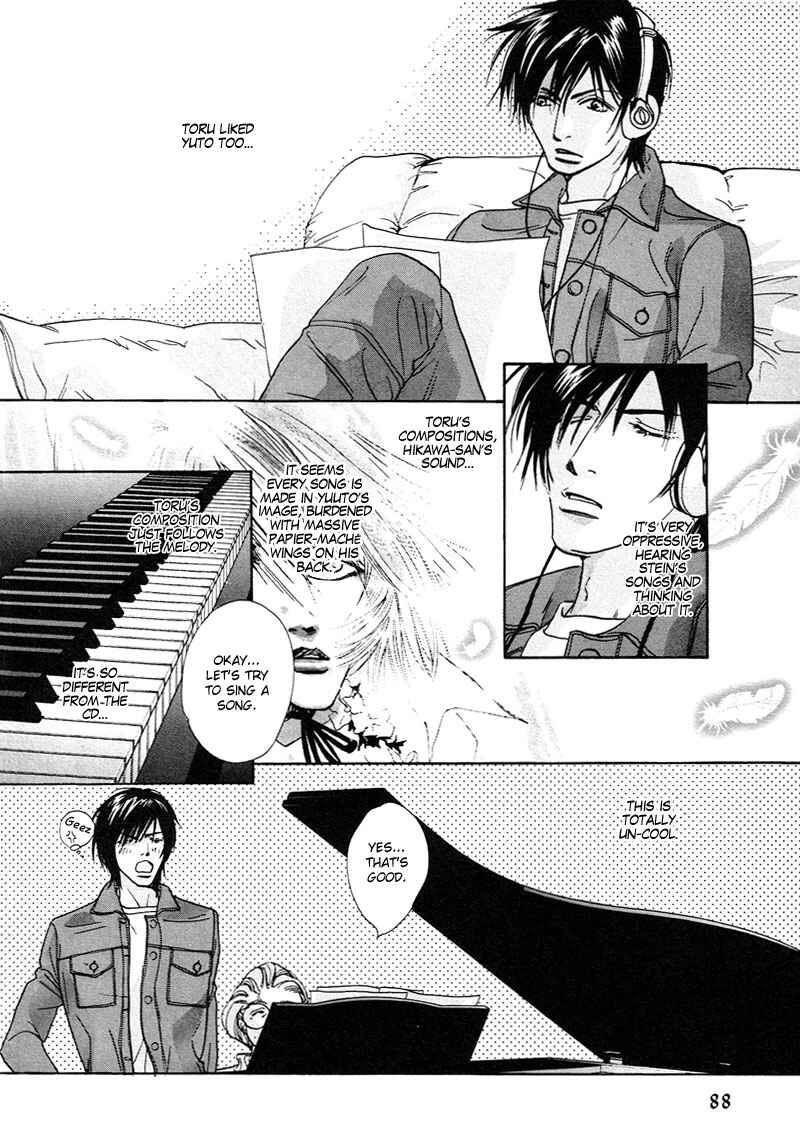 Page 36 Chapter 2 Kami-sama mo Shiranai