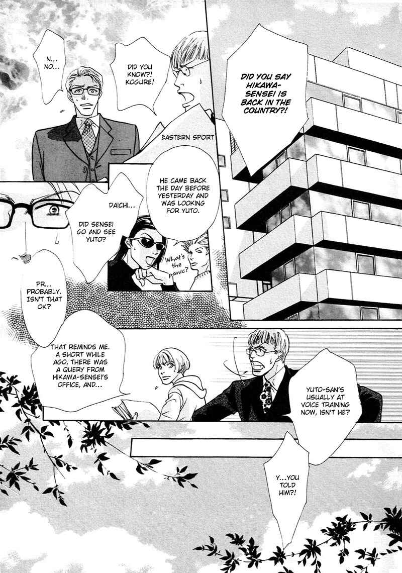 Page 37 Chapter 2 Kami-sama mo Shiranai