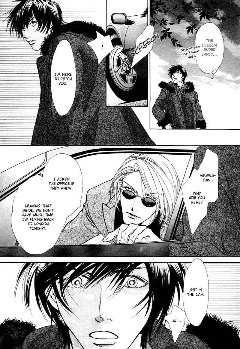 Page 39 Chapter 2 Kami-sama mo Shiranai