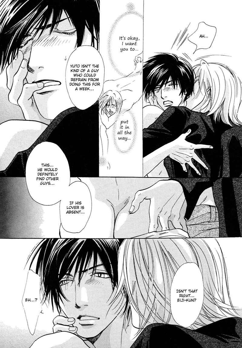 Page 41 Chapter 2 Kami-sama mo Shiranai