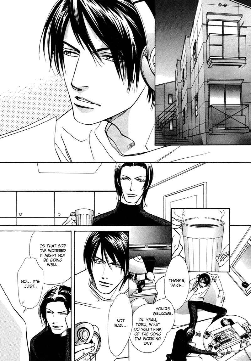 Page 8 Chapter 2 Kami-sama mo Shiranai