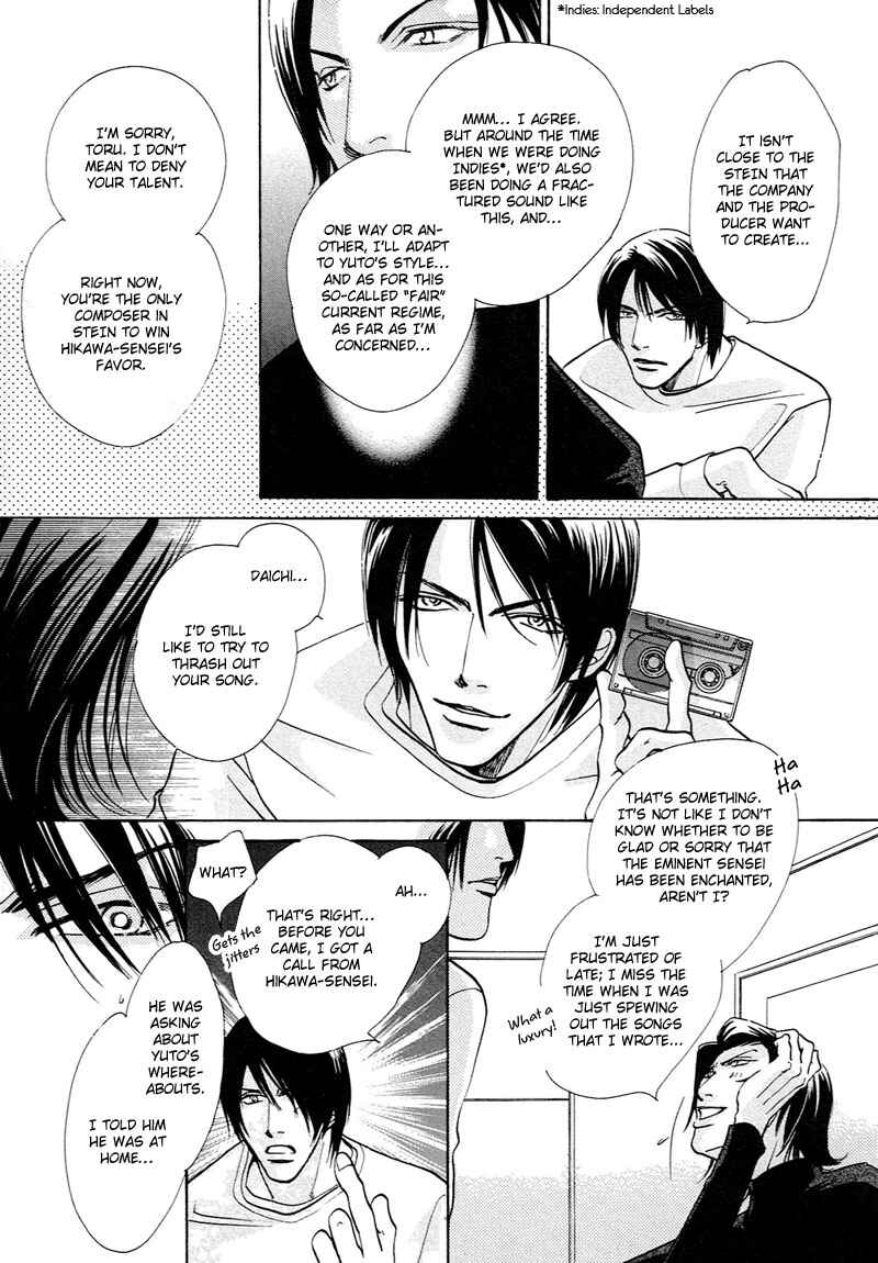 Page 9 Chapter 2 Kami-sama mo Shiranai