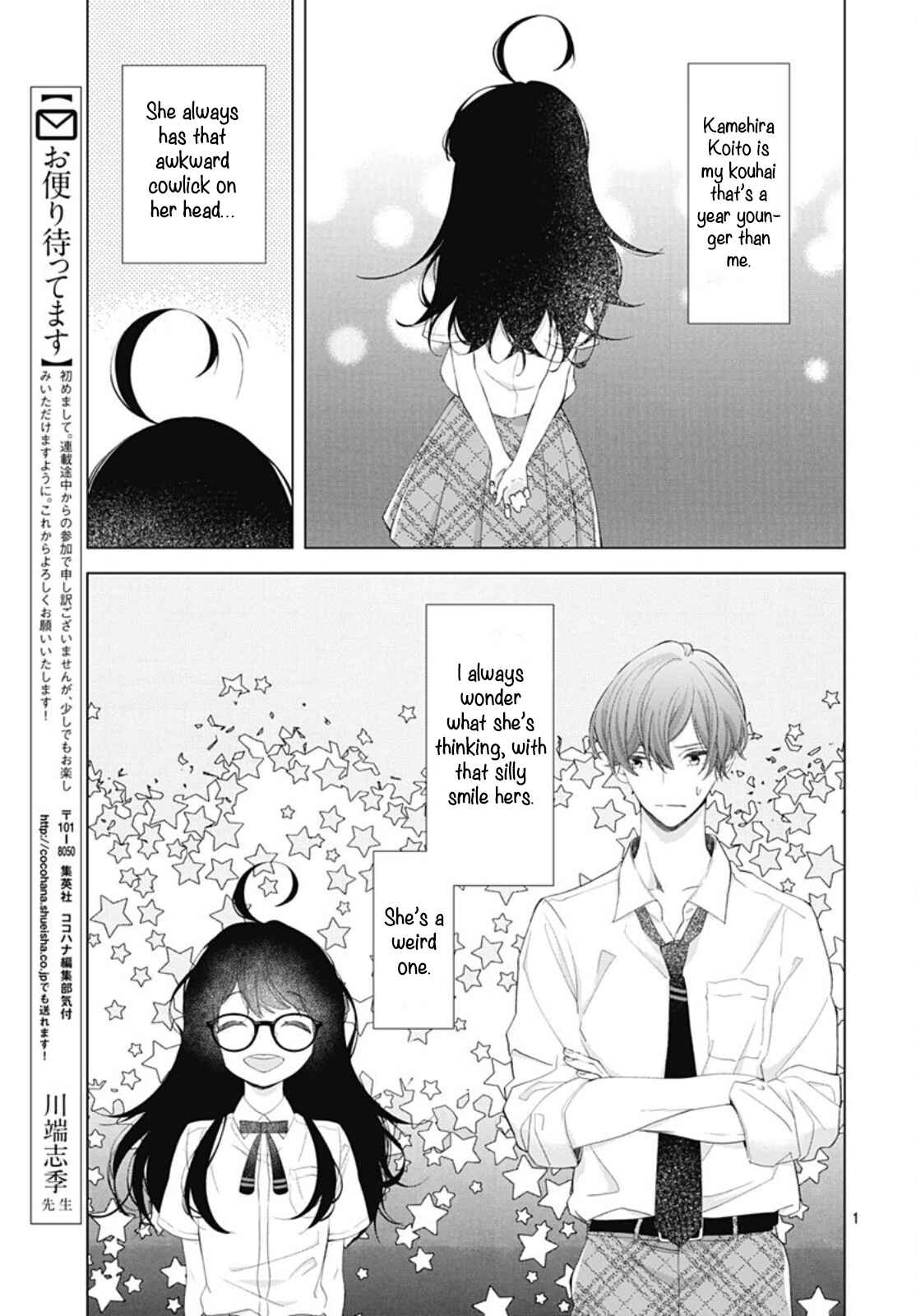 Page 3 Chapter 9 Boku no Orion