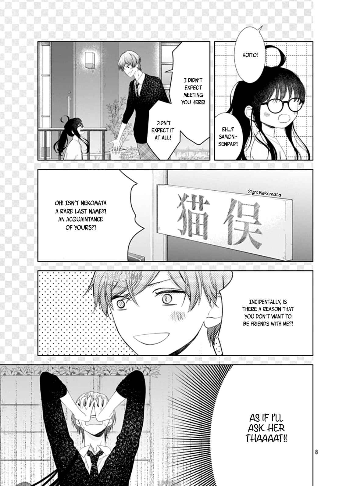 Page 11 Chapter 5 Boku no Orion
