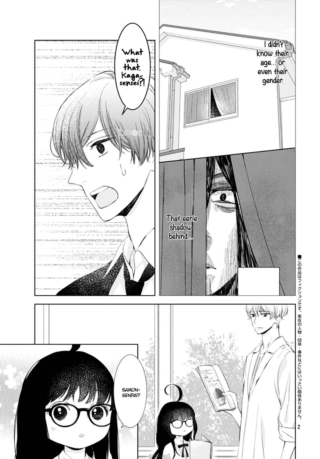 Page 5 Chapter 5 Boku no Orion