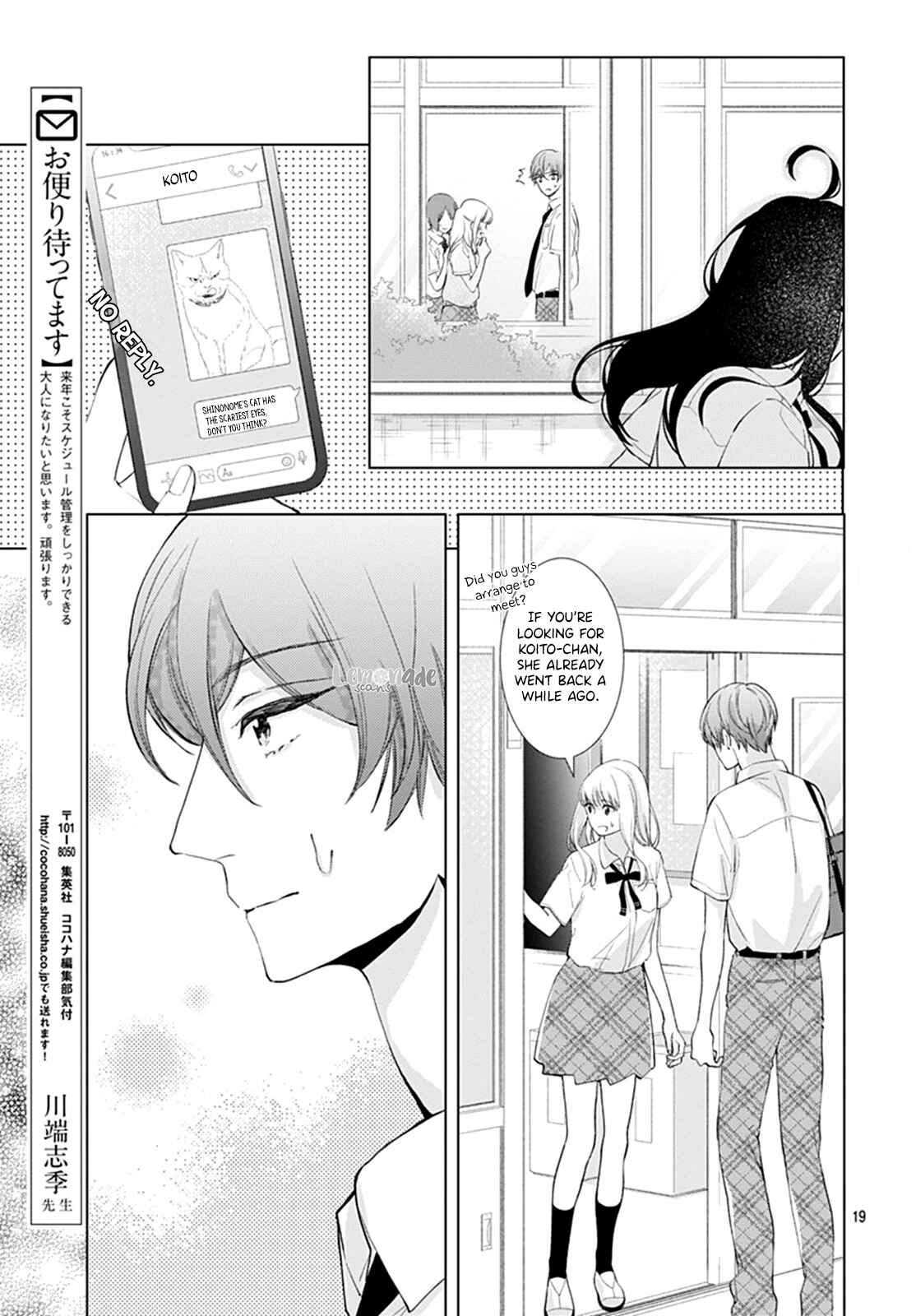 Page 20 Chapter 10 Boku no Orion