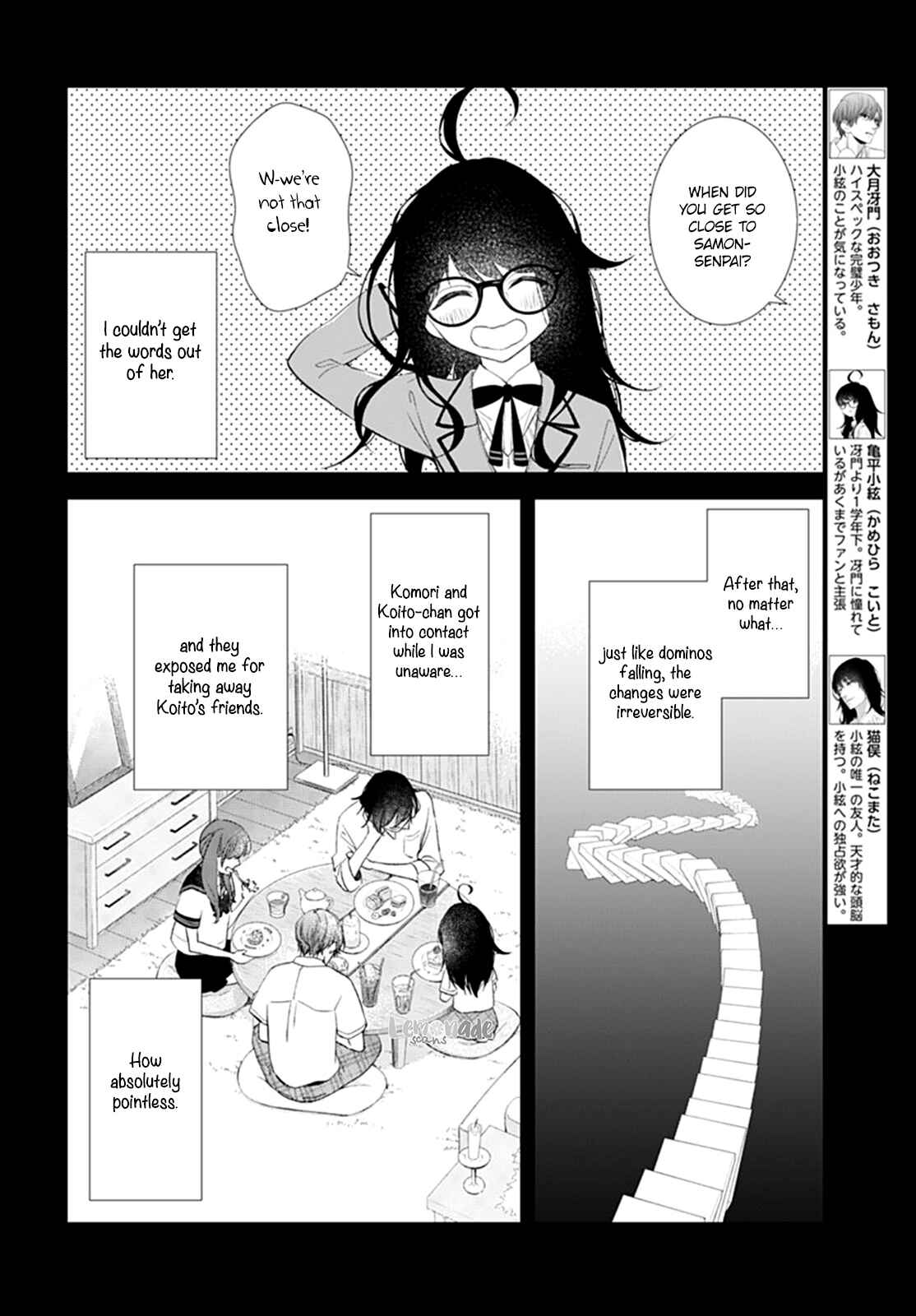 Page 6 Chapter 11 Boku no Orion