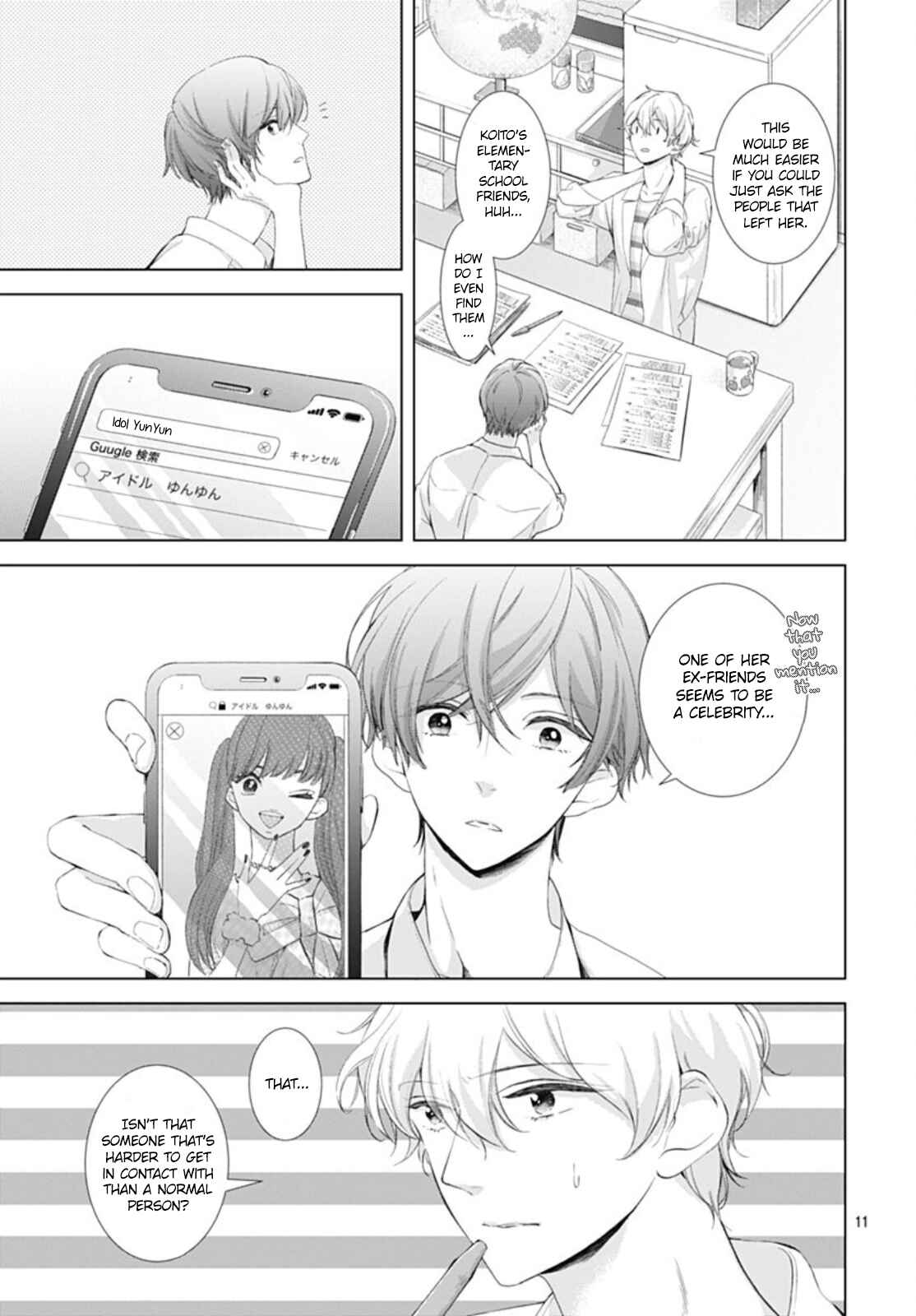 Page 12 Chapter 8 Boku no Orion