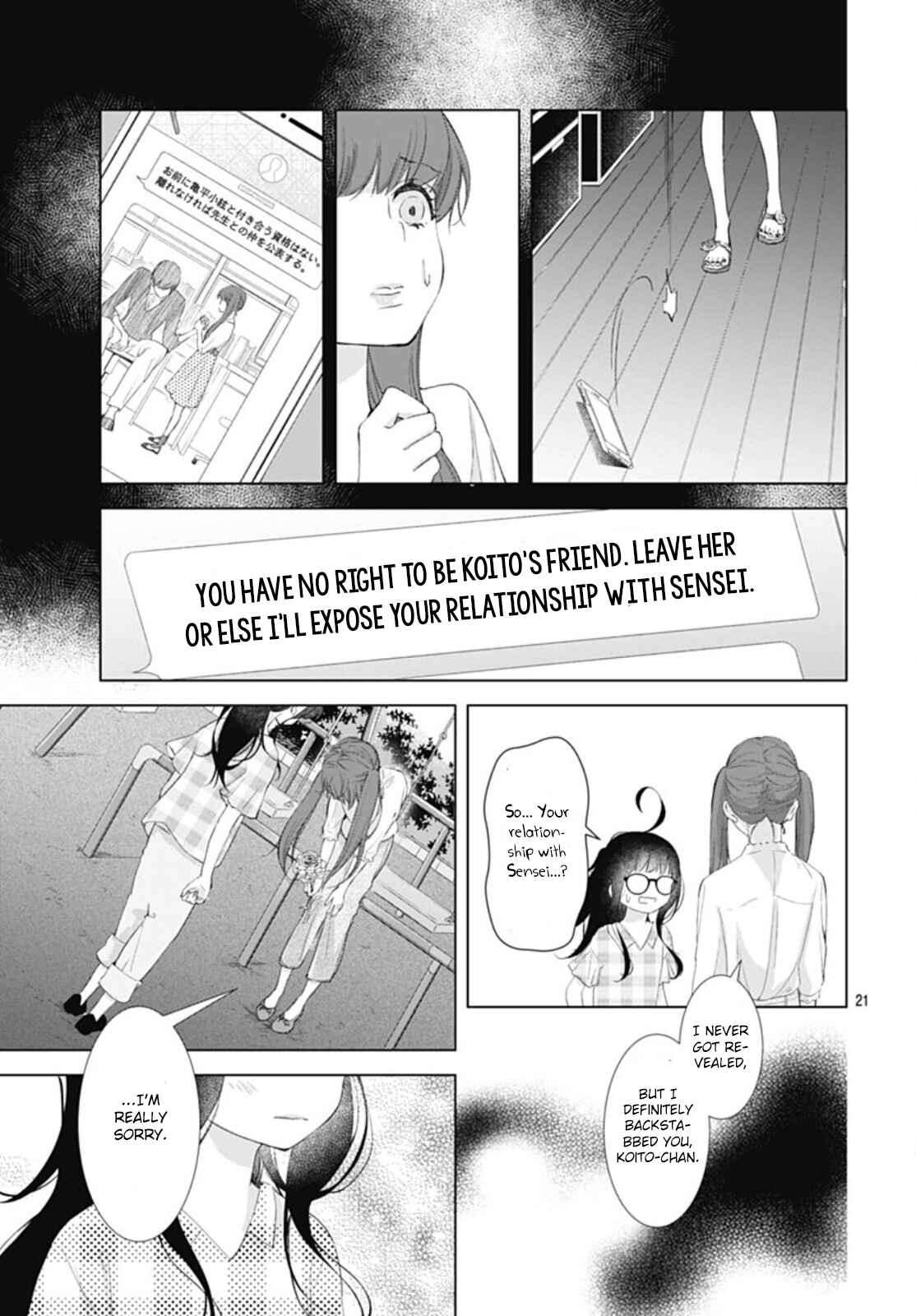 Page 22 Chapter 8 Boku no Orion