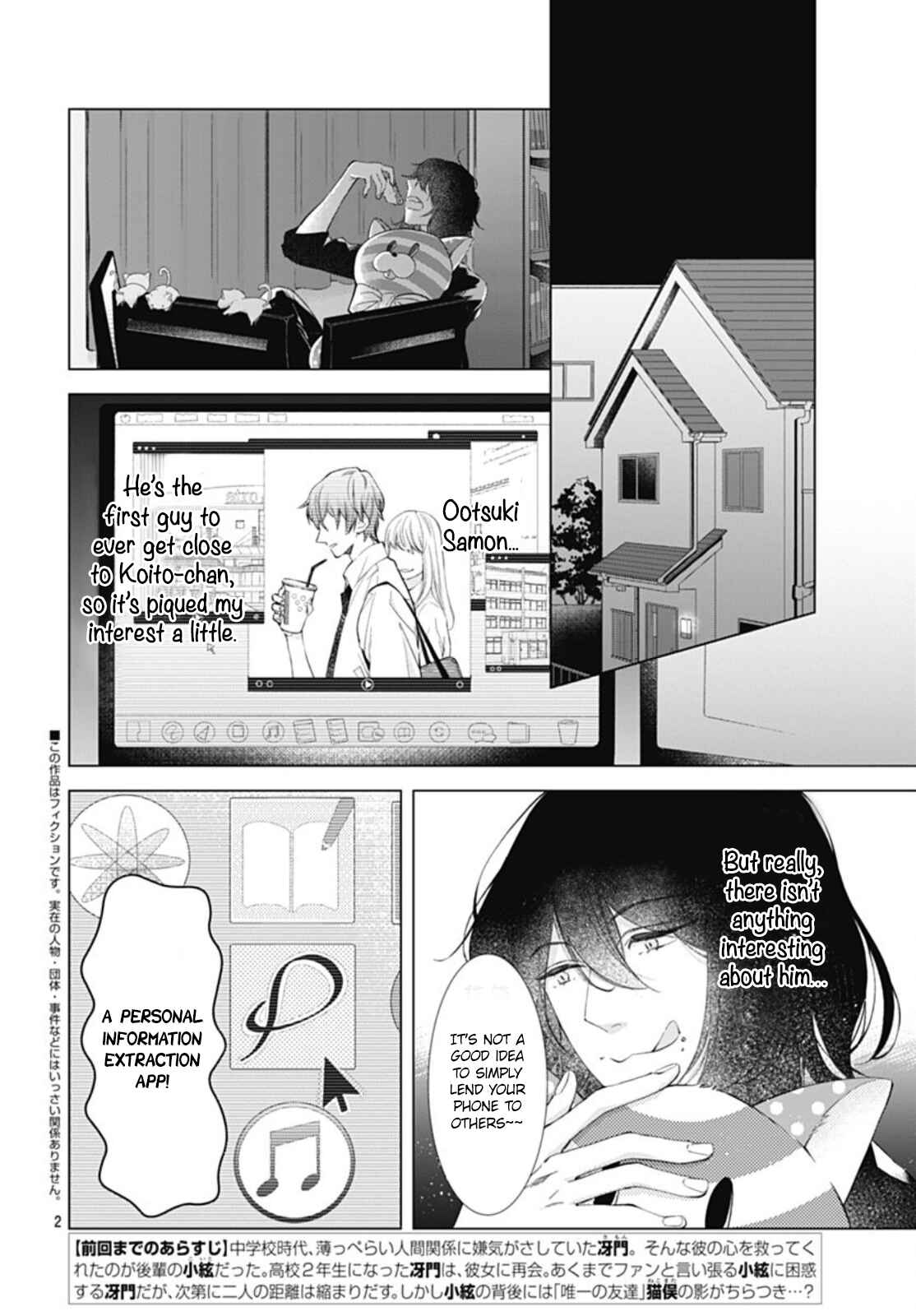 Page 3 Chapter 8 Boku no Orion