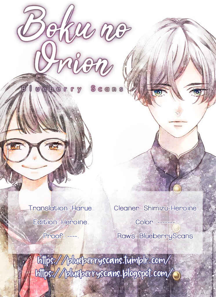 Page 1 Chapter 14 Boku no Orion