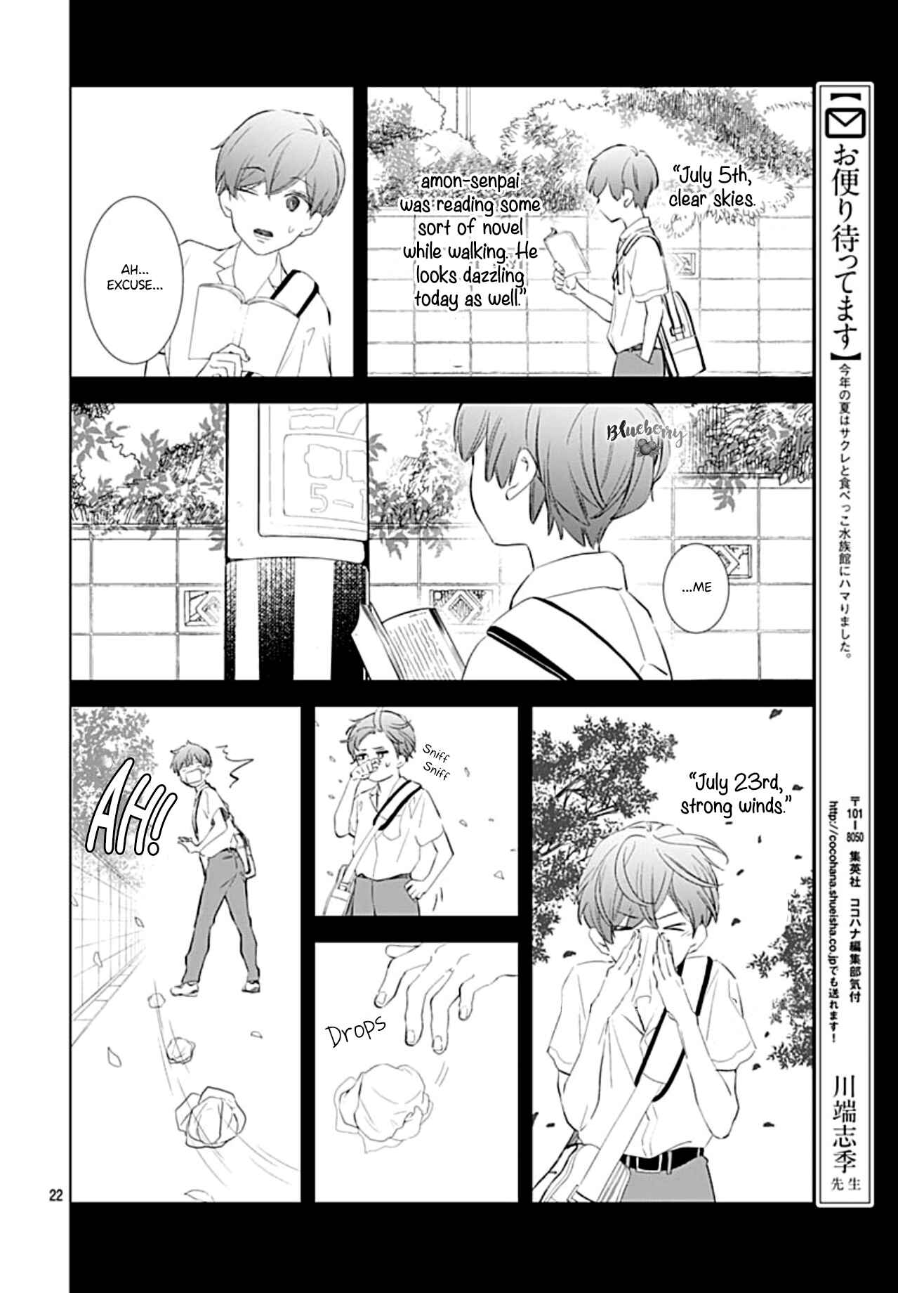 Page 23 Chapter 14 Boku no Orion