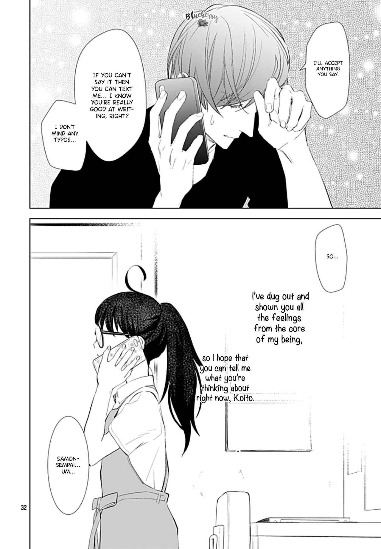 Page 33 Chapter 14 Boku no Orion