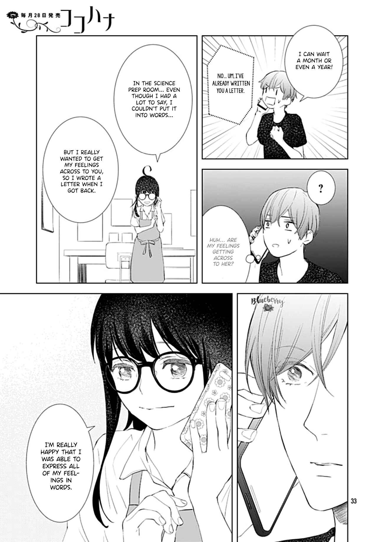 Page 34 Chapter 14 Boku no Orion