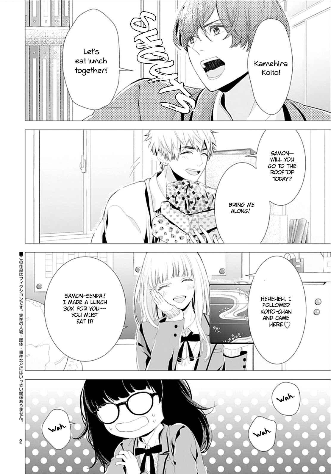 Page 3 Chapter 3 Boku no Orion