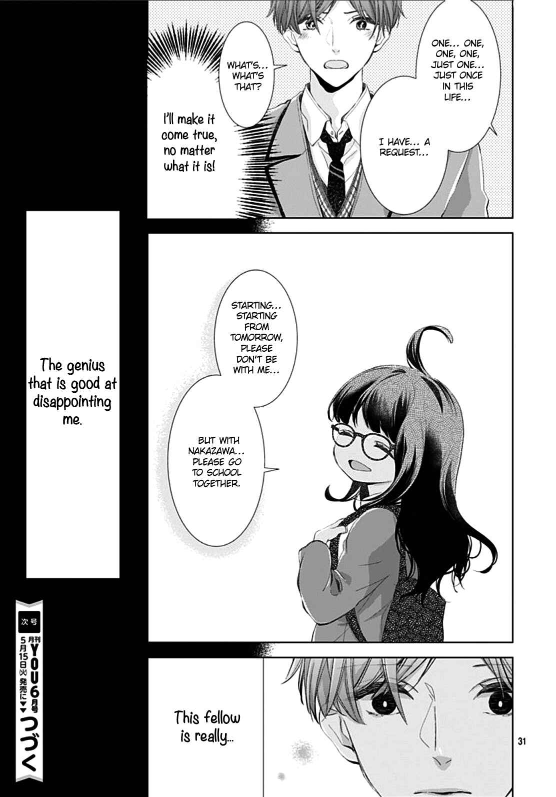 Page 32 Chapter 3 Boku no Orion
