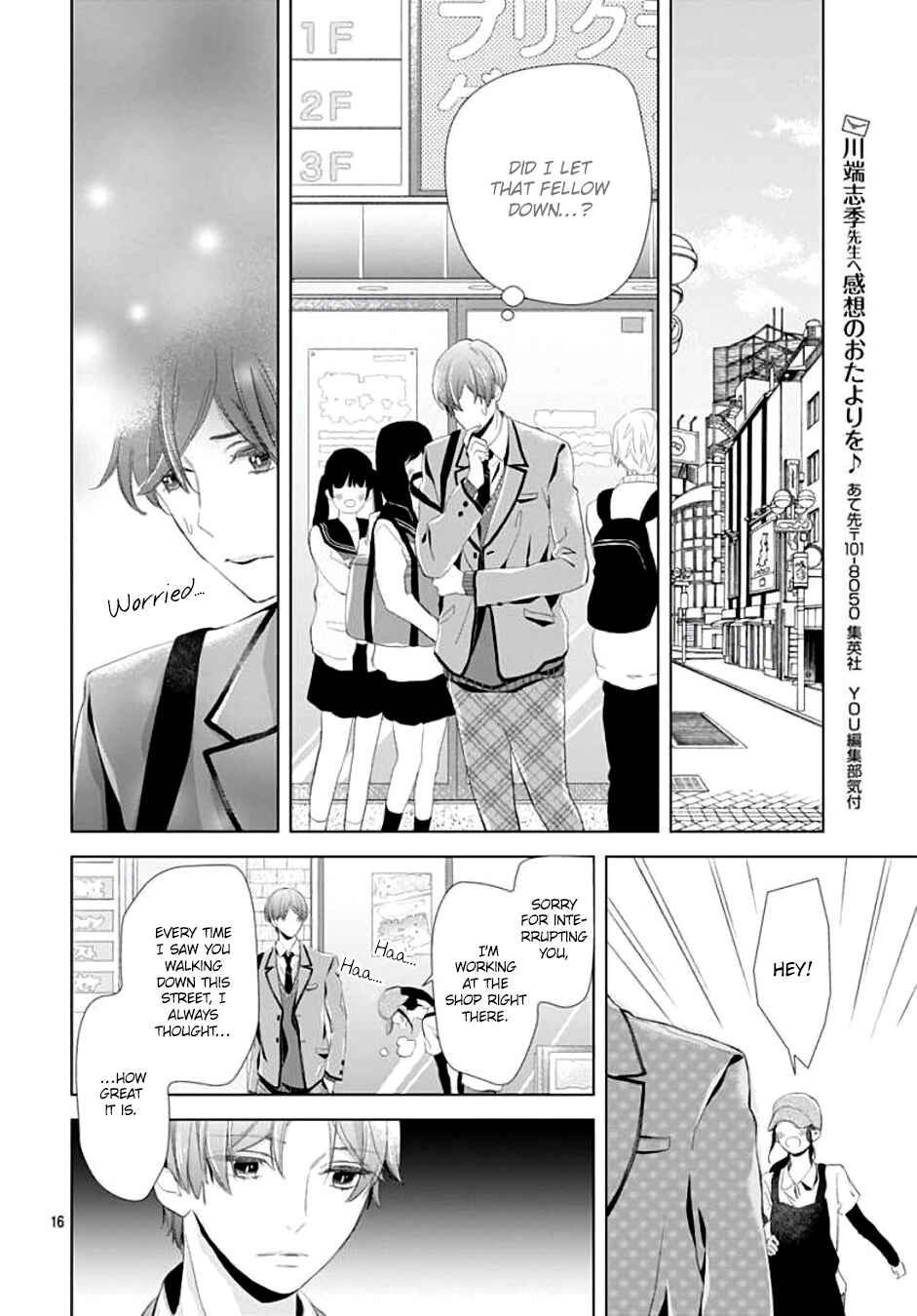 Page 18 Chapter 2 Boku no Orion