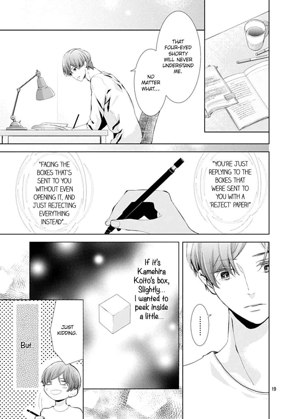 Page 21 Chapter 2 Boku no Orion