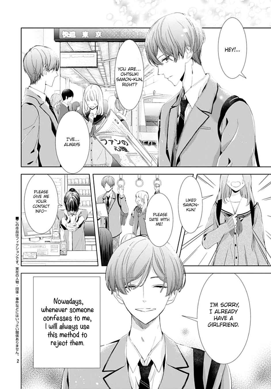 Page 4 Chapter 2 Boku no Orion