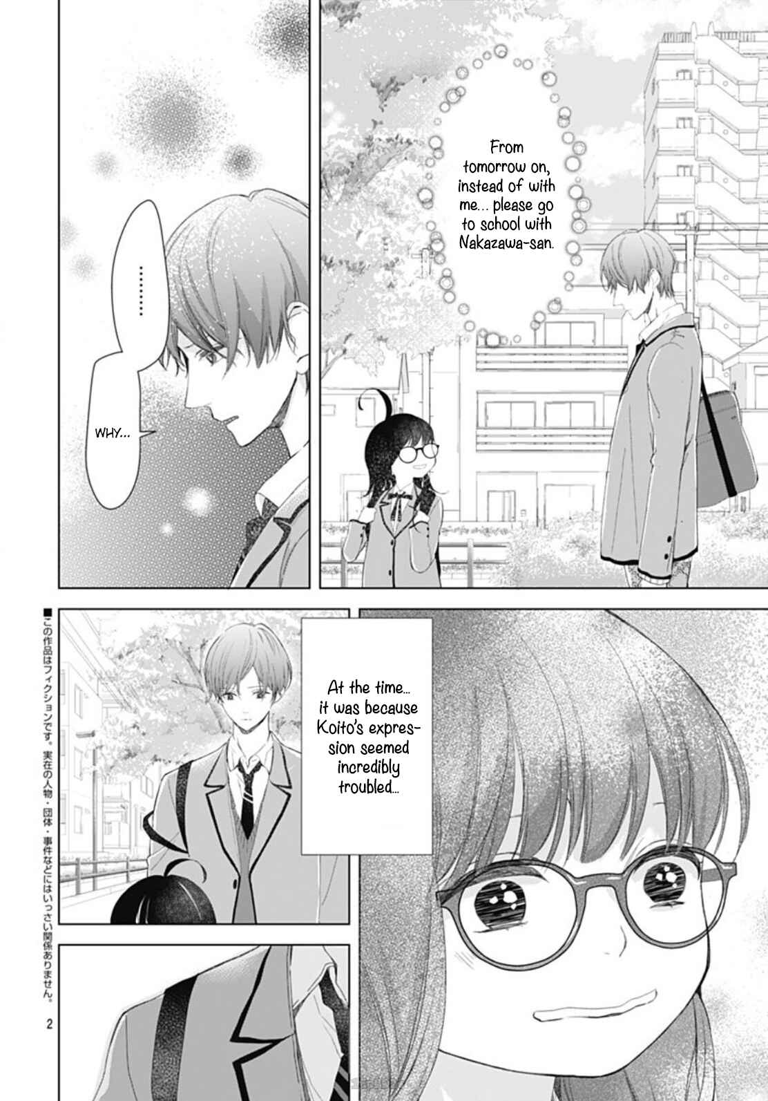 Page 3 Chapter 4 Boku no Orion