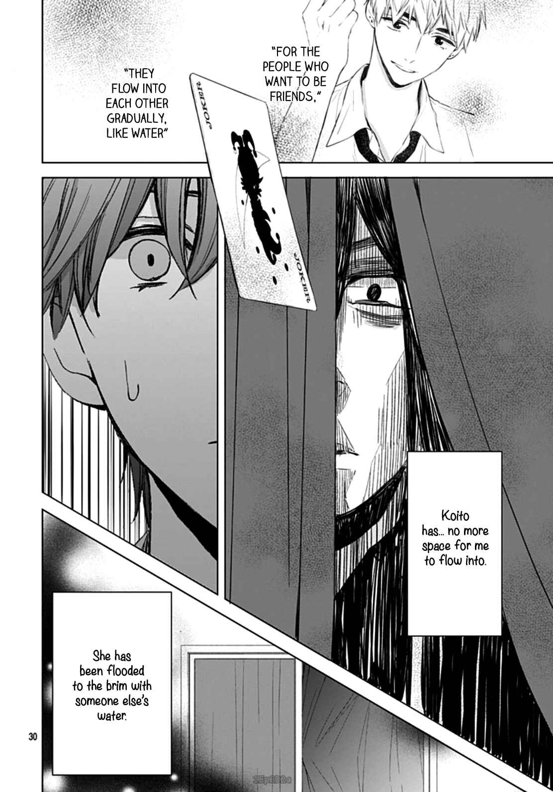Page 31 Chapter 4 Boku no Orion