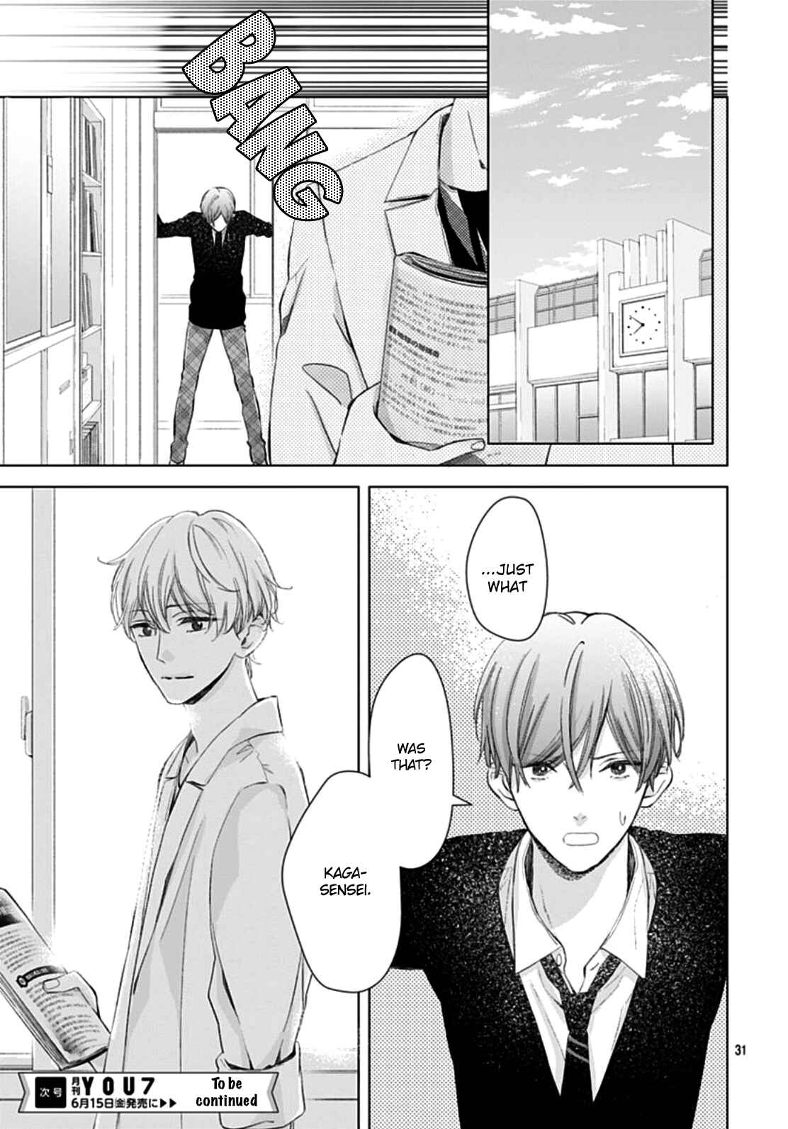 Page 32 Chapter 4 Boku no Orion