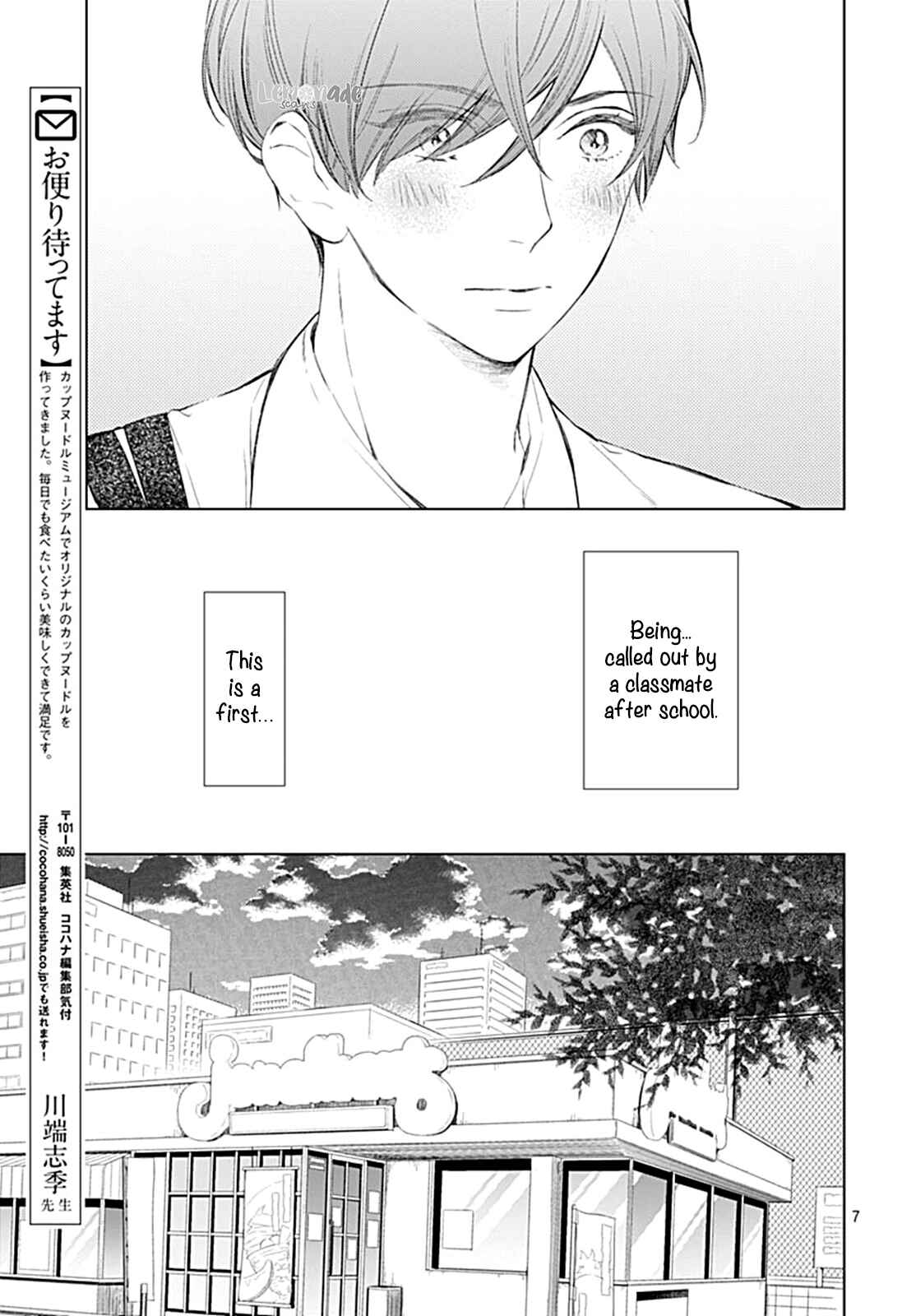 Page 9 Chapter 12 Boku no Orion