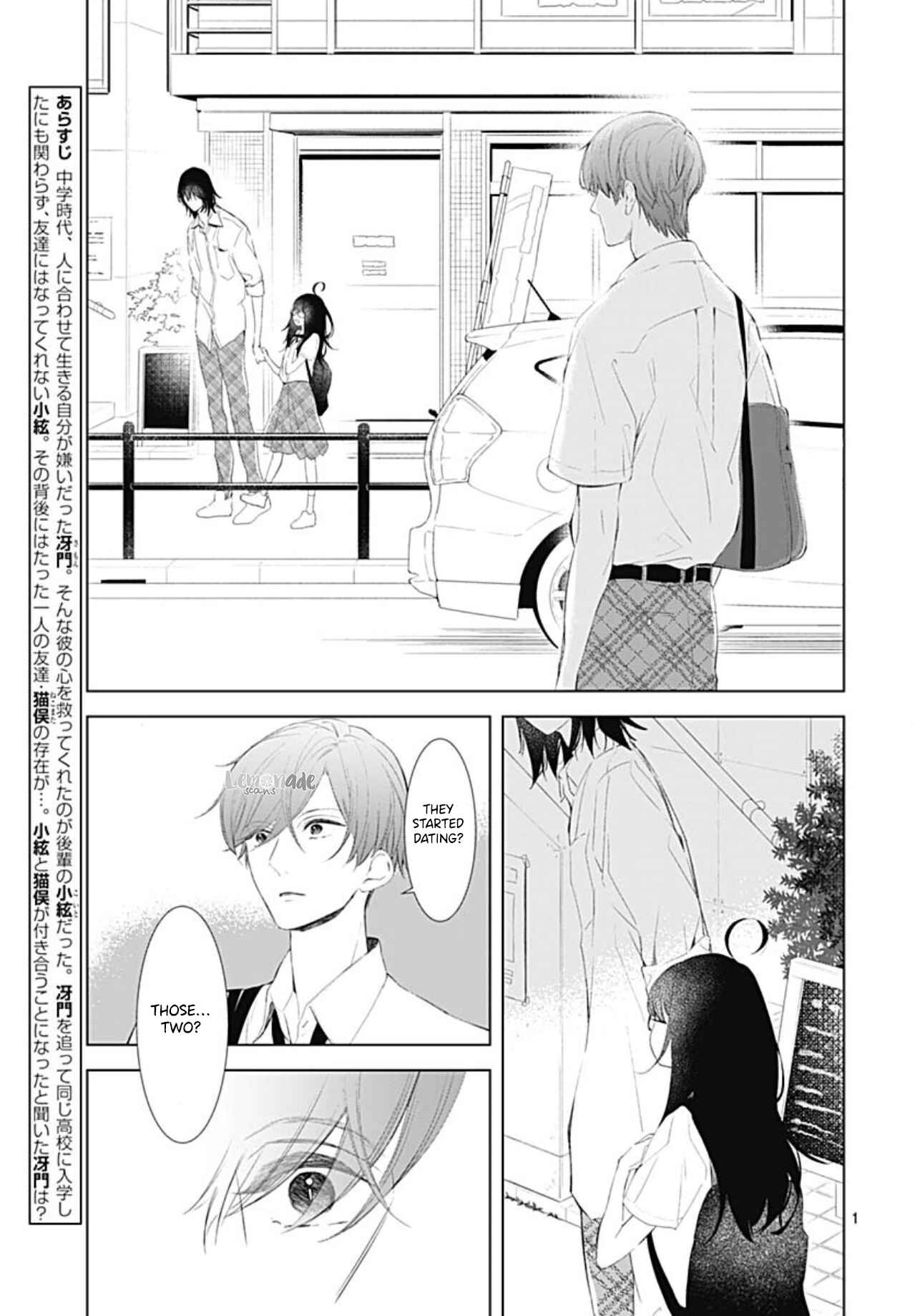 Page 4 Chapter 13 Boku no Orion