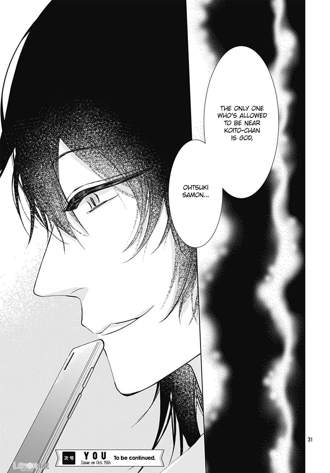 Page 33 Chapter 7 Boku no Orion