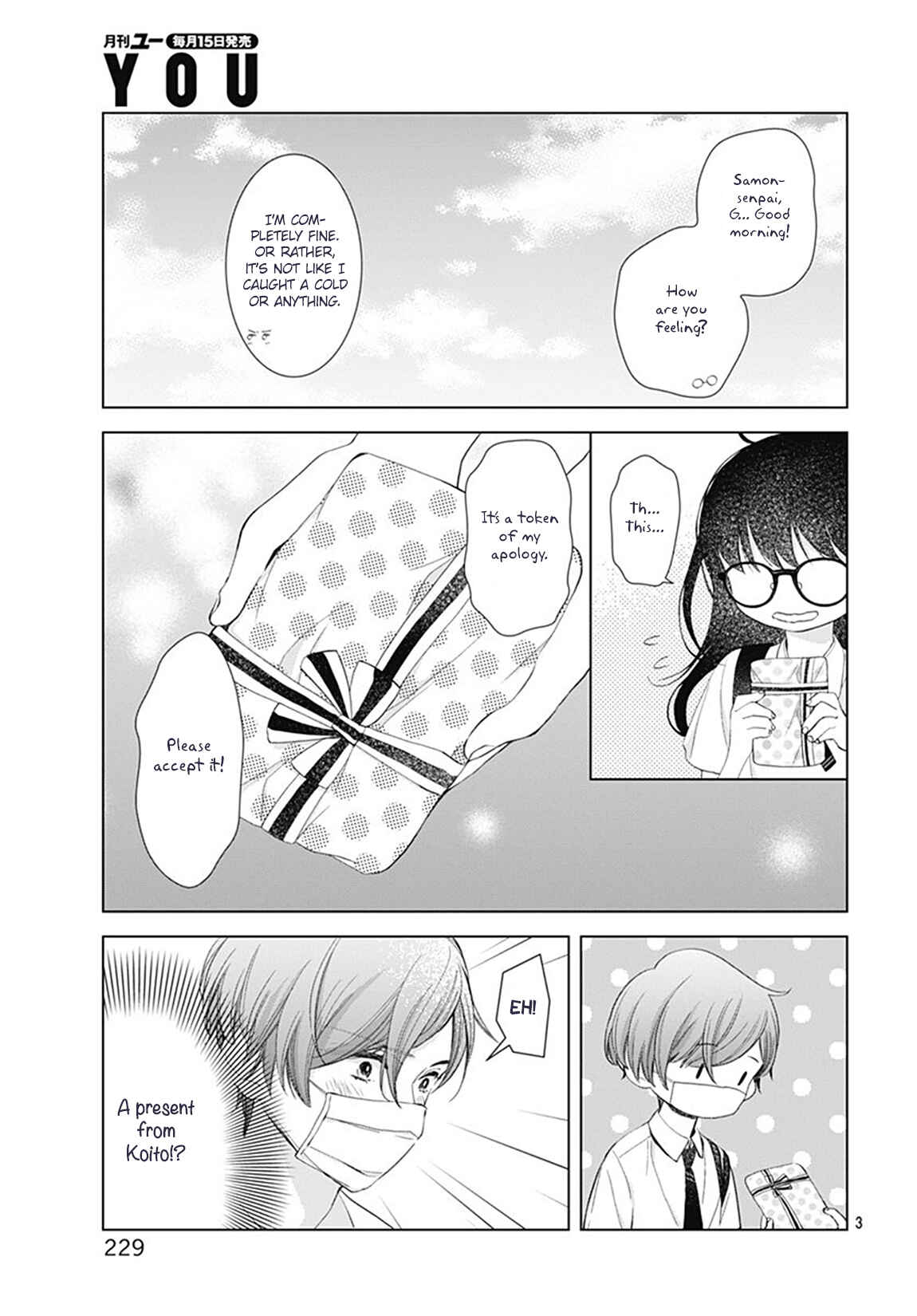 Page 5 Chapter 7 Boku no Orion