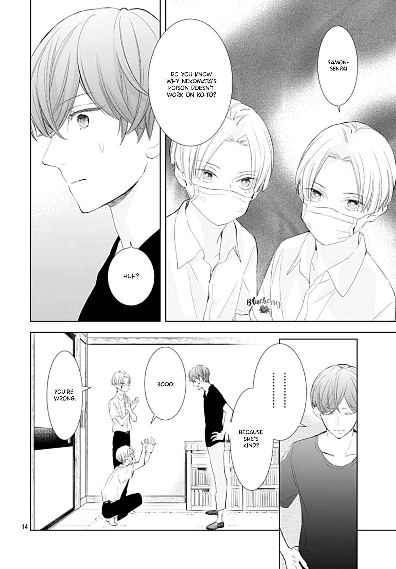 Page 16 Chapter 15 Boku no Orion