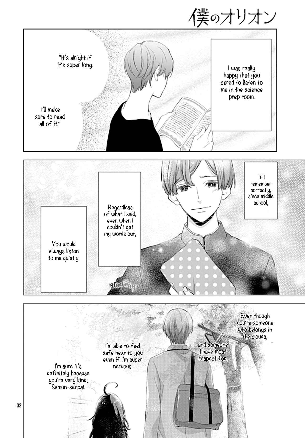 Page 34 Chapter 15 Boku no Orion