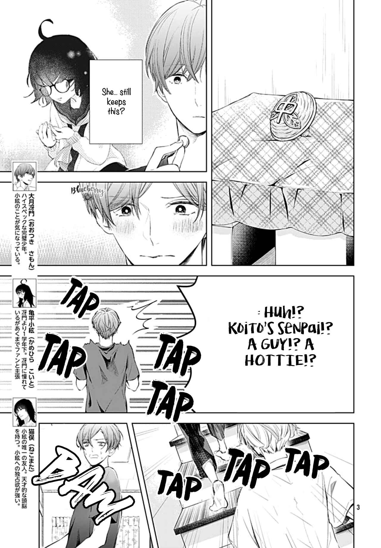 Page 5 Chapter 15 Boku no Orion
