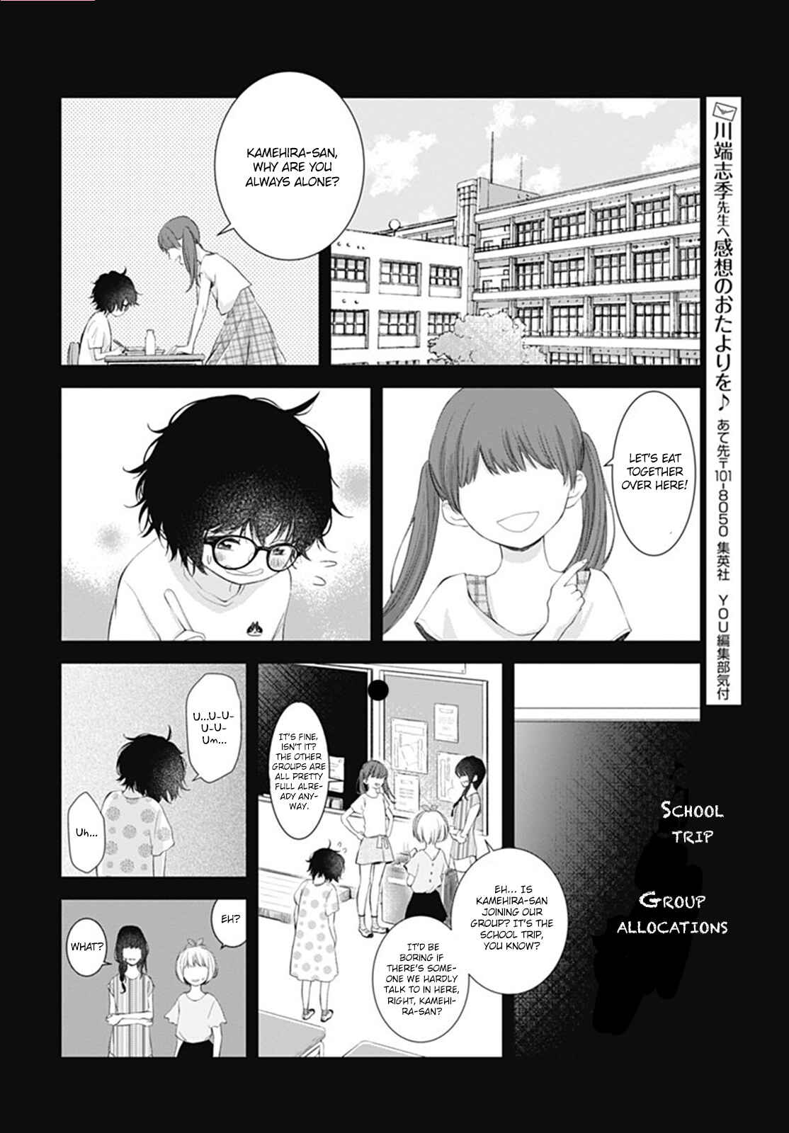 Page 29 Chapter 6 Boku no Orion