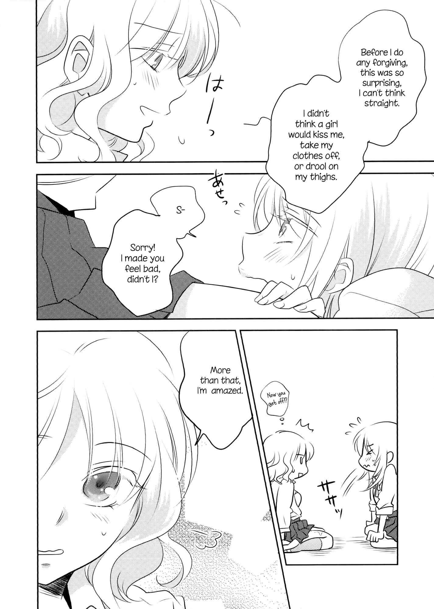 Page 16 Chapter 7 Kore wa Yoi Dakimakura