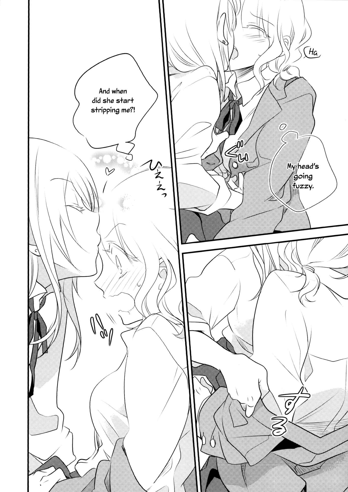 Page 6 Chapter 7 Kore wa Yoi Dakimakura