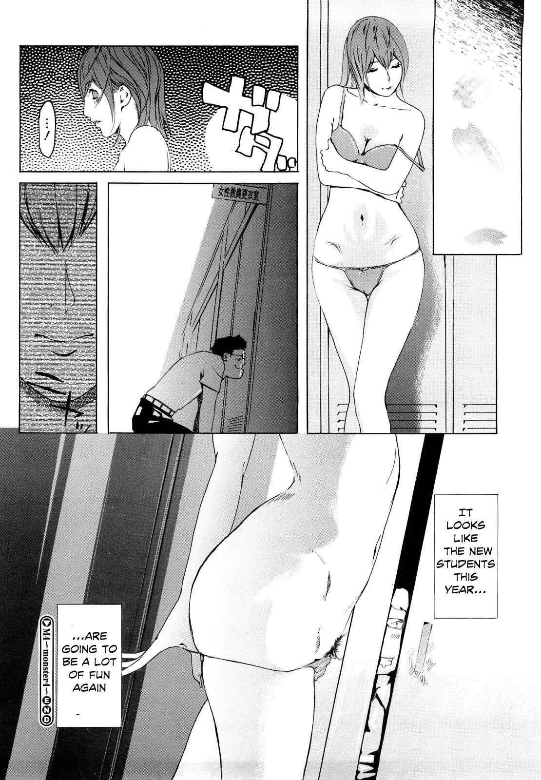 Page 32 Chapter 2 Momojiri 400%