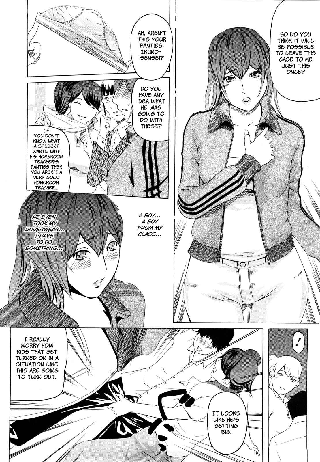 Page 5 Chapter 2 Momojiri 400%