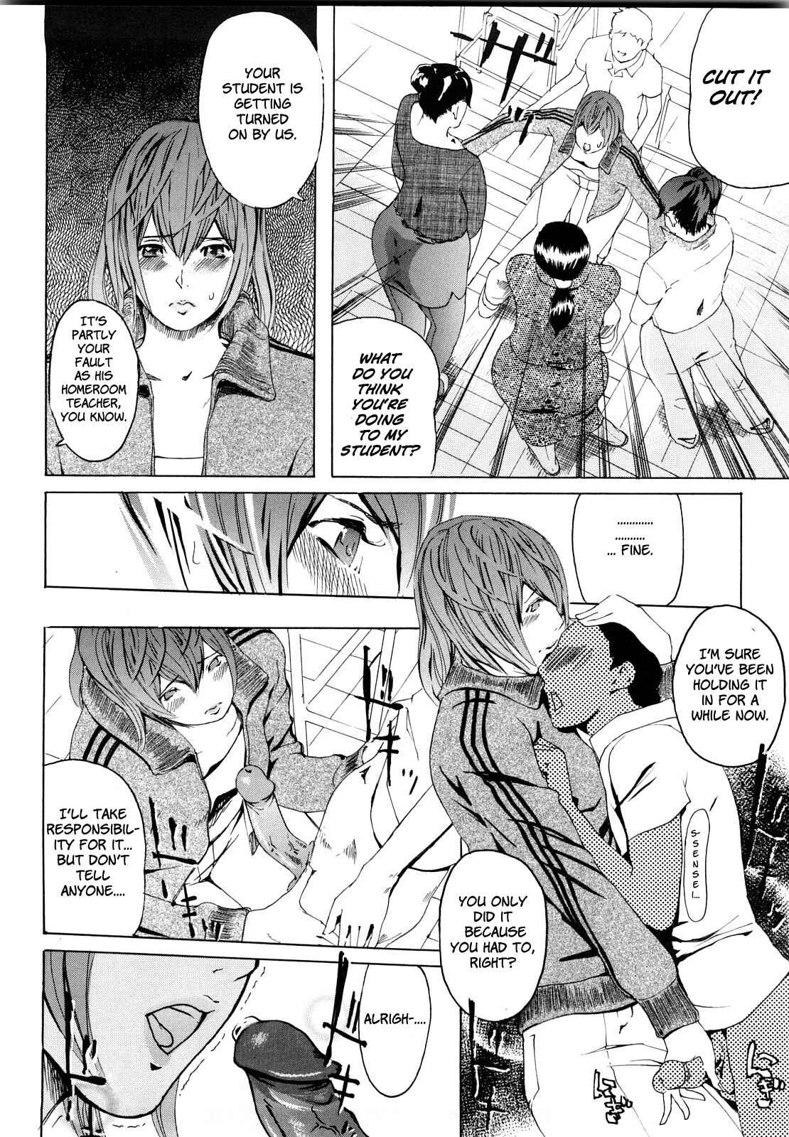 Page 9 Chapter 2 Momojiri 400%