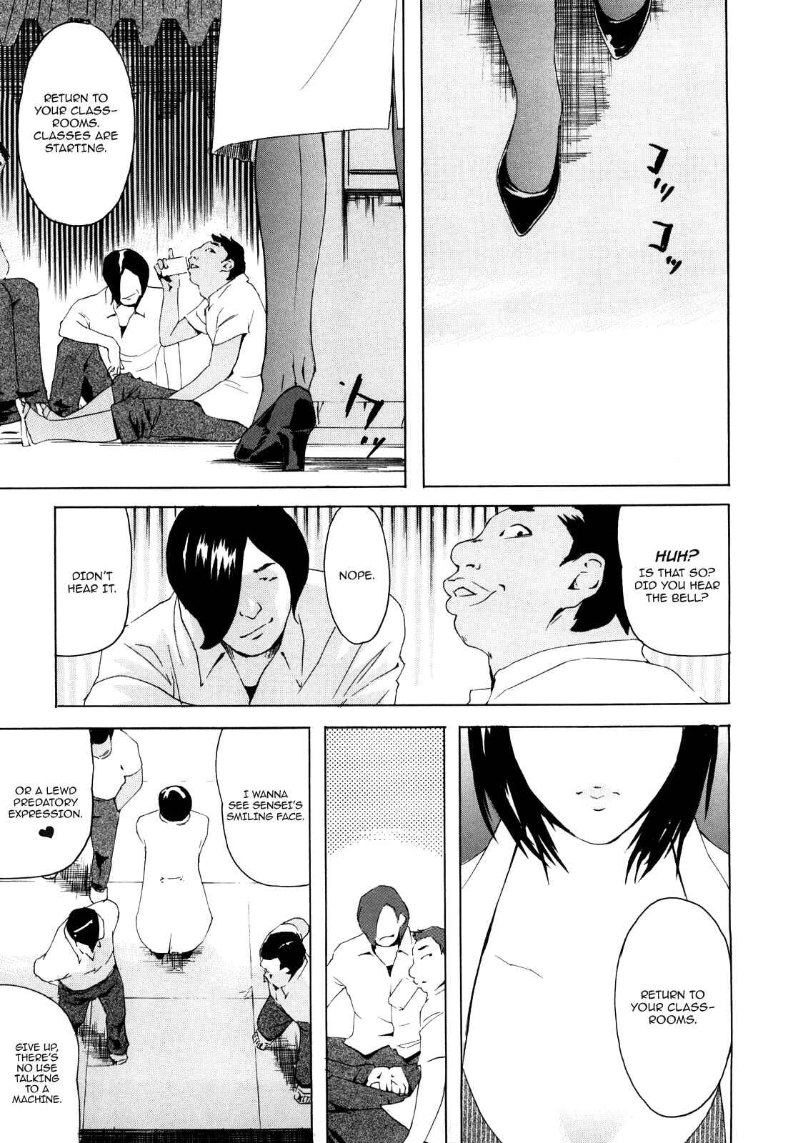 Page 1 Chapter 3 Momojiri 400%