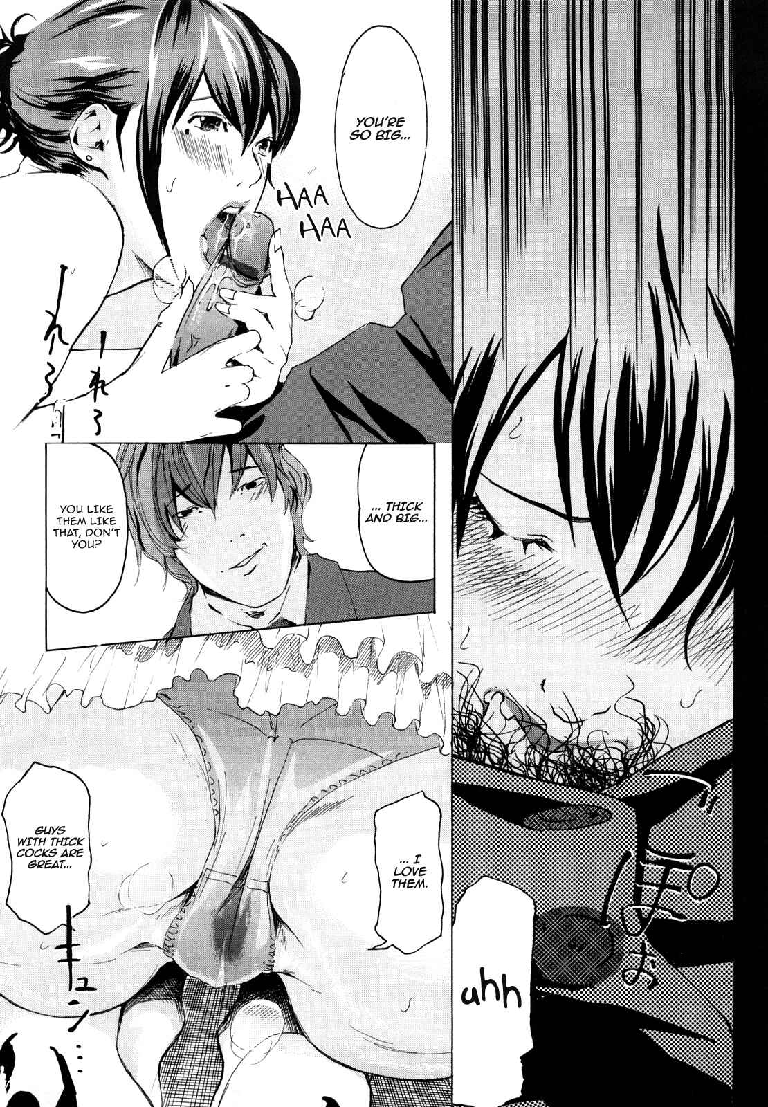 Page 9 Chapter 3 Momojiri 400%