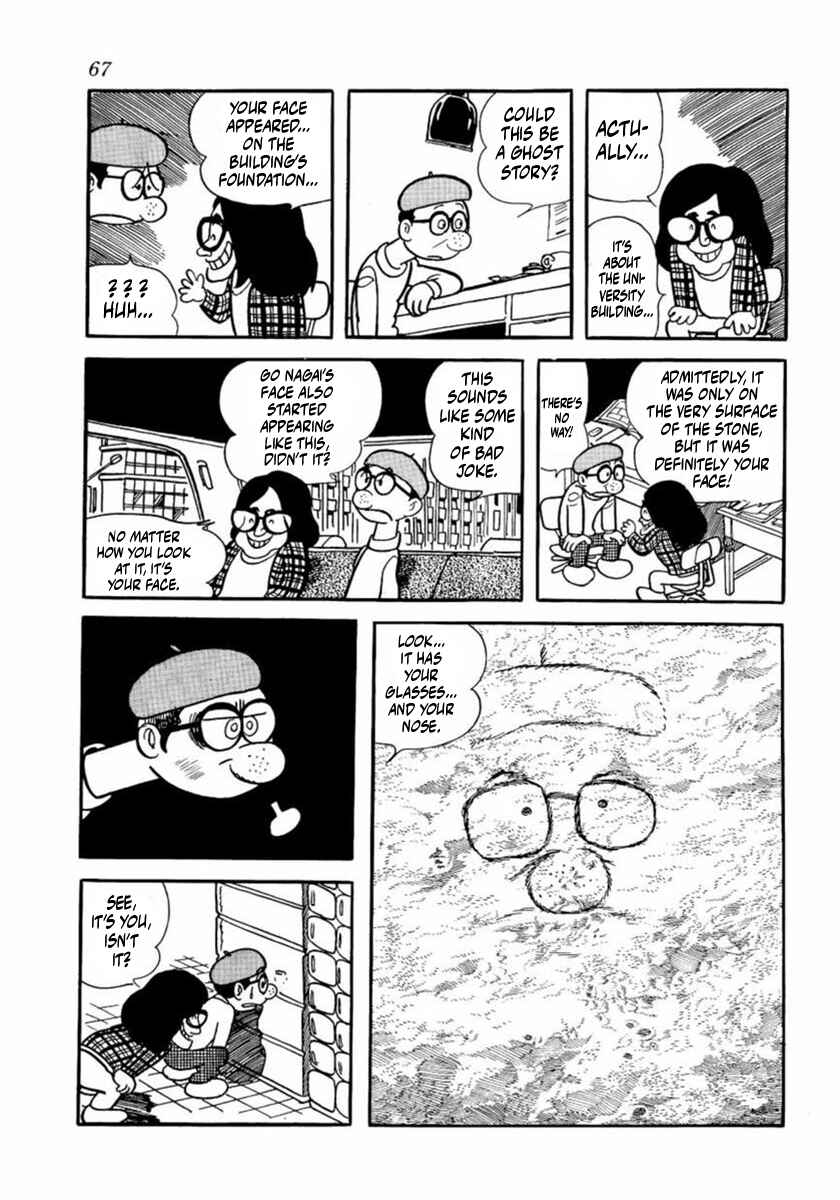 Page 3 Chapter 2 Thunder Mask