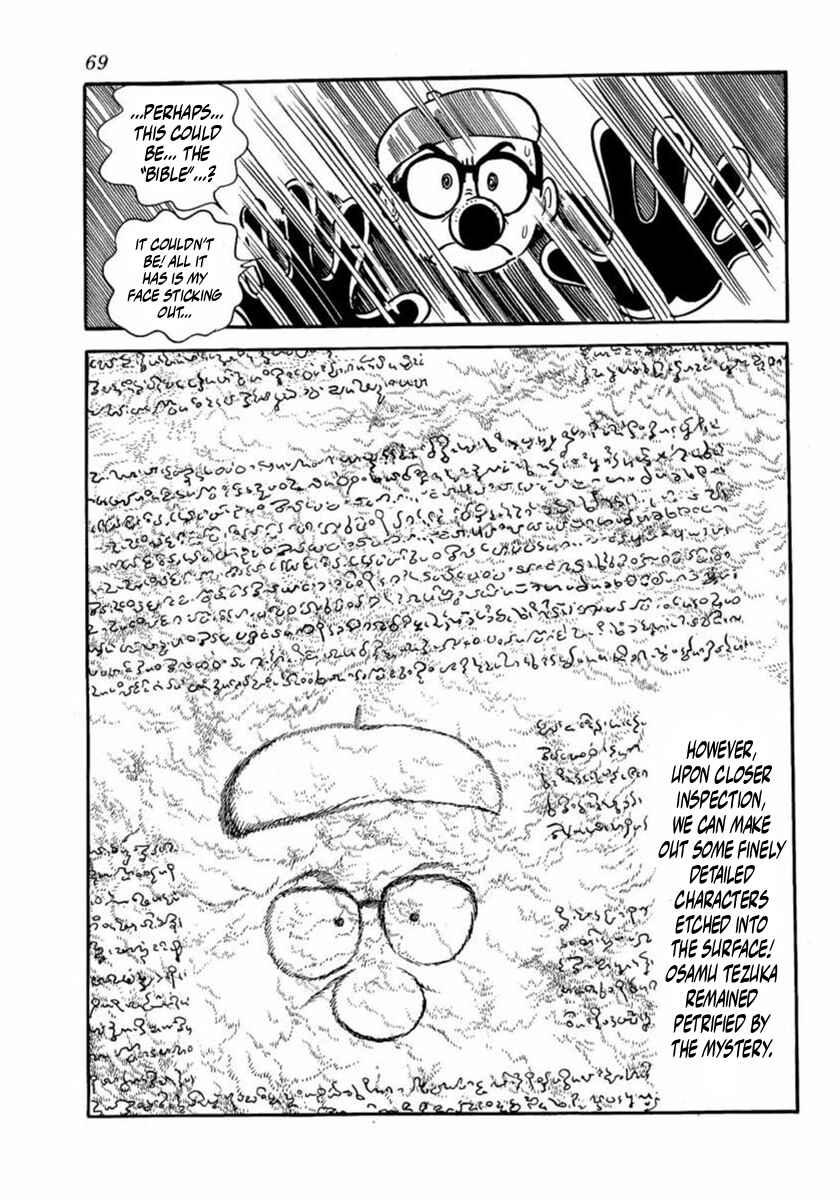 Page 5 Chapter 2 Thunder Mask