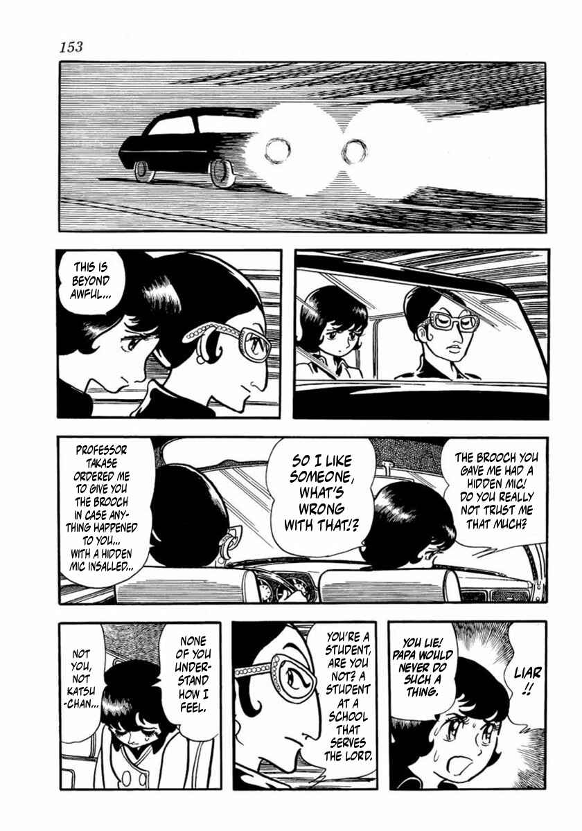 Page 11 Chapter 4 Thunder Mask
