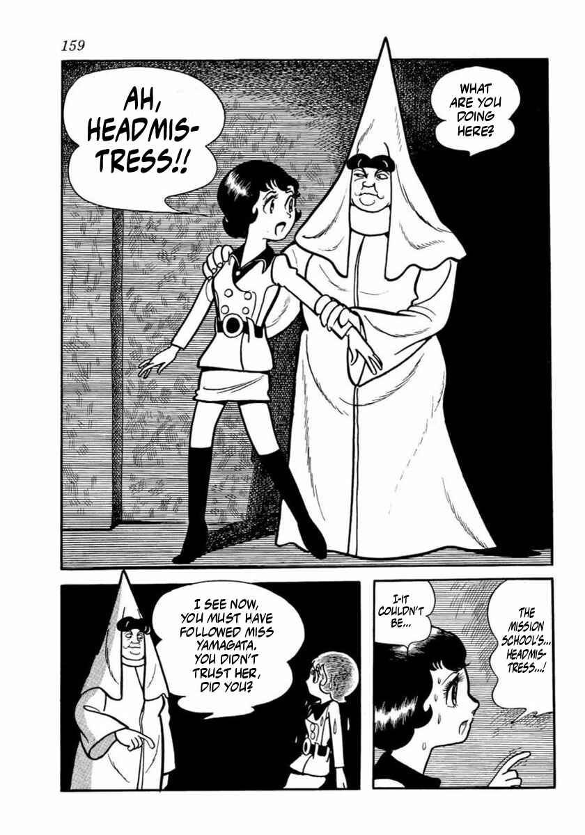 Page 17 Chapter 4 Thunder Mask