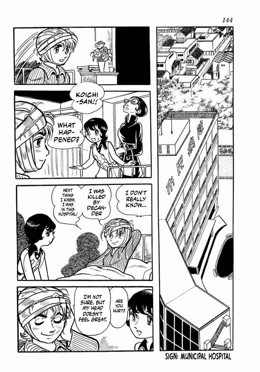 Page 2 Chapter 4 Thunder Mask