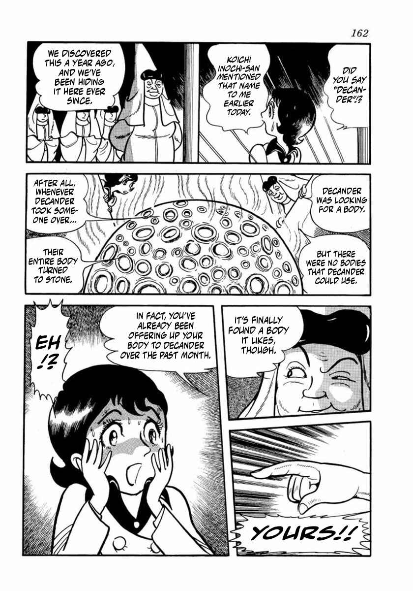 Page 20 Chapter 4 Thunder Mask
