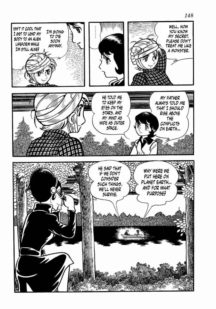 Page 6 Chapter 4 Thunder Mask
