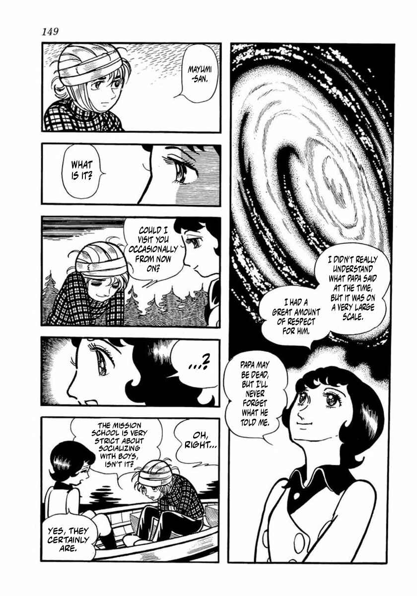 Page 7 Chapter 4 Thunder Mask